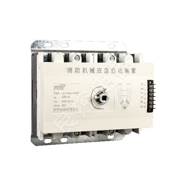 機械應急啟動裝置系列